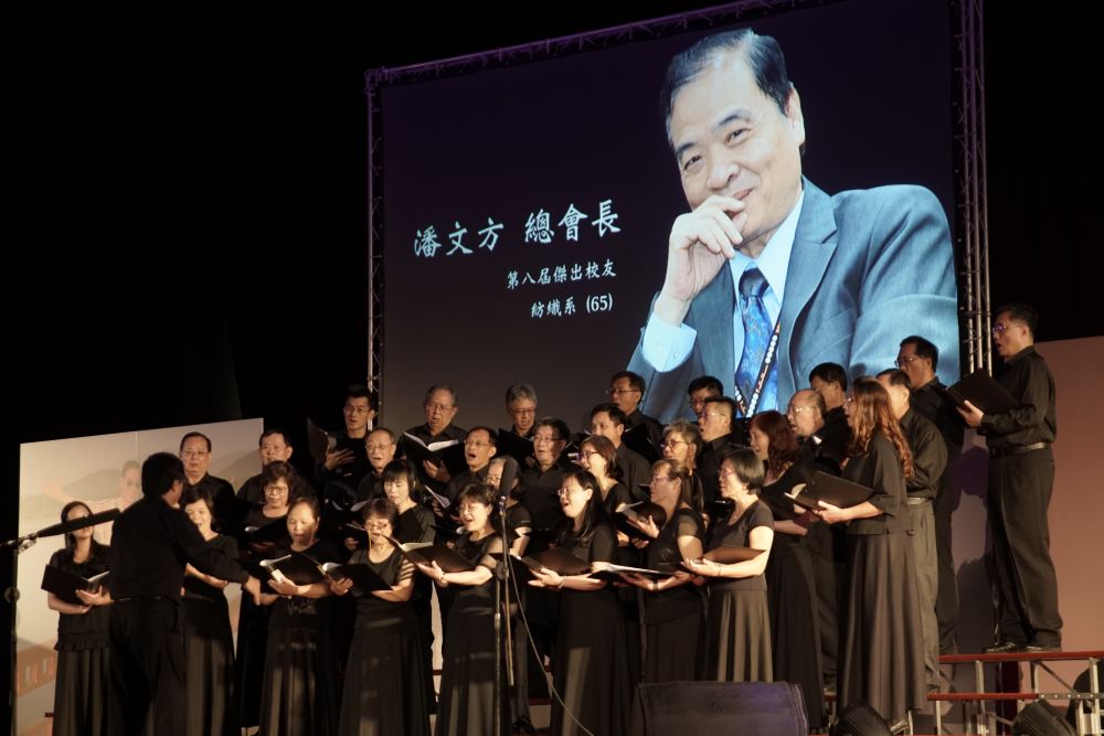 最敬愛的潘總會長 有您真好